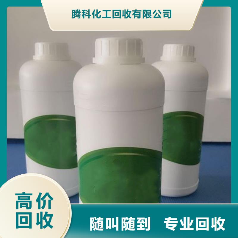 水性色浆回收颜料现金支付
