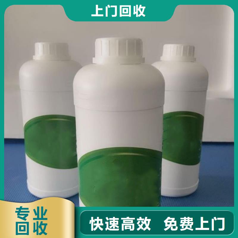 水性色浆回收溶剂公司上门快