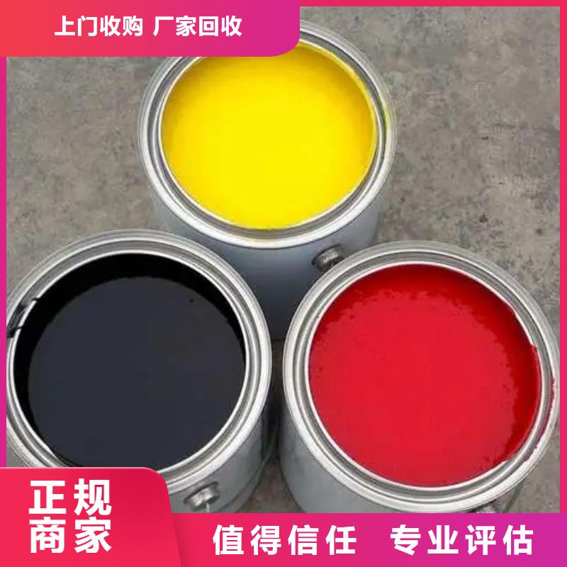 水性色浆回收氯化亚锡公司免费评估