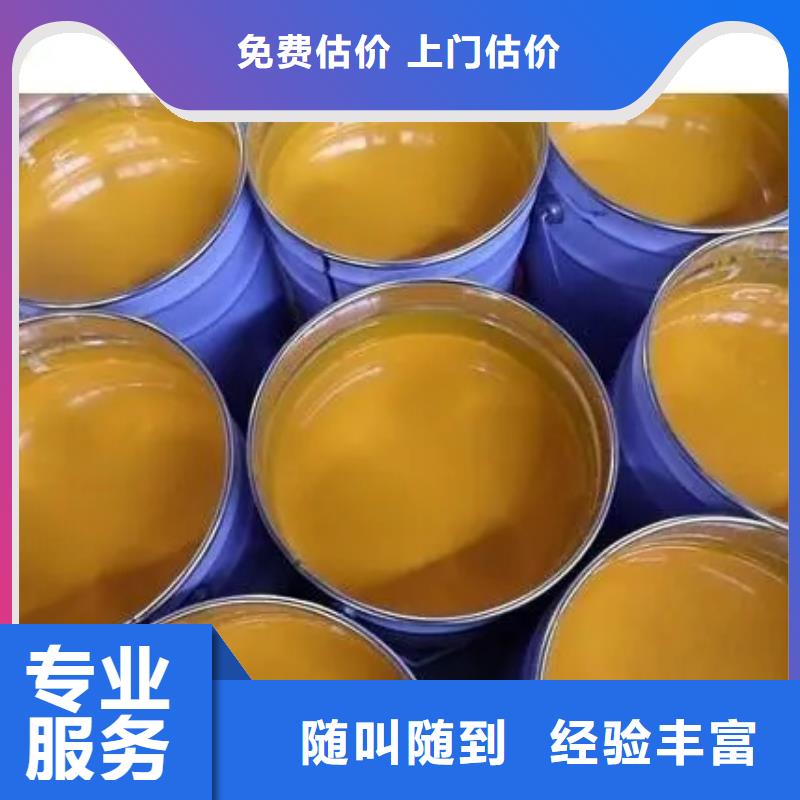水性色浆,回收氯化亚锡公司专业团队