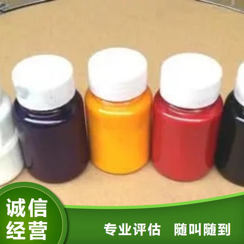 水性色浆二手颜料厂家回收
