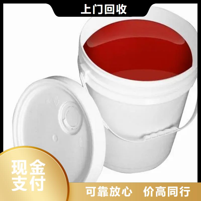 水性色浆-回收化工原料厂家量大从优