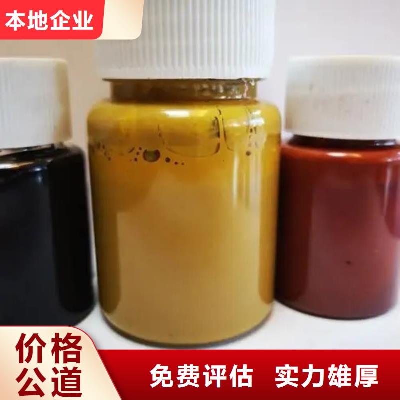水性色浆-回收染料批量回收