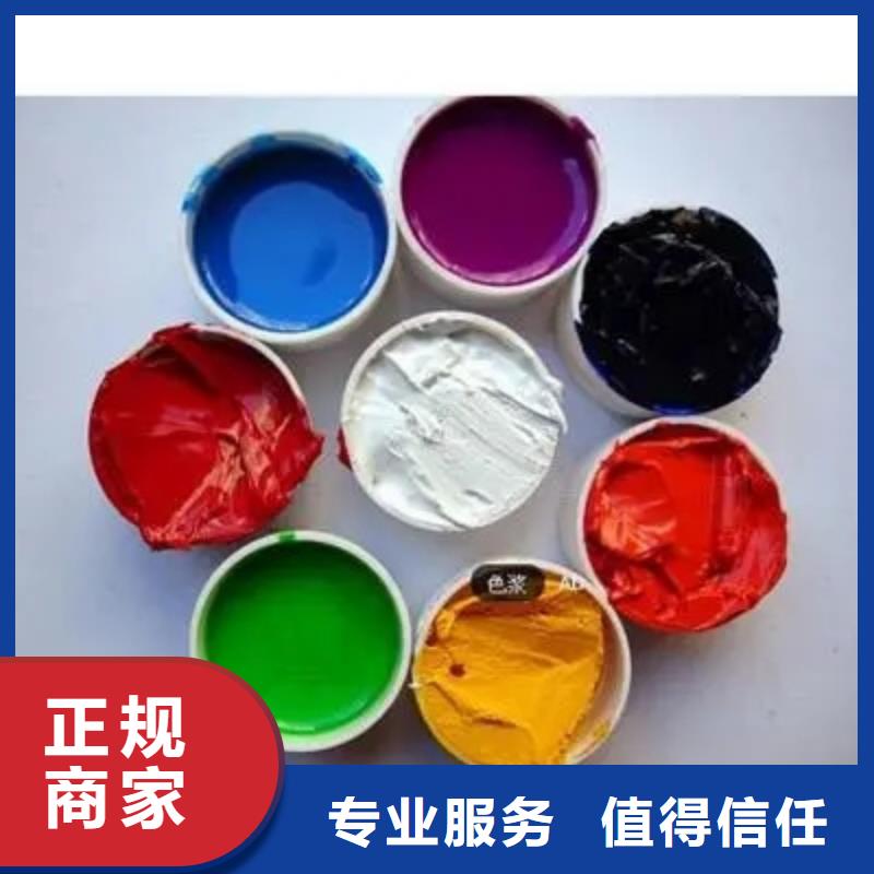 水性色浆-回收化工原料厂家量大从优