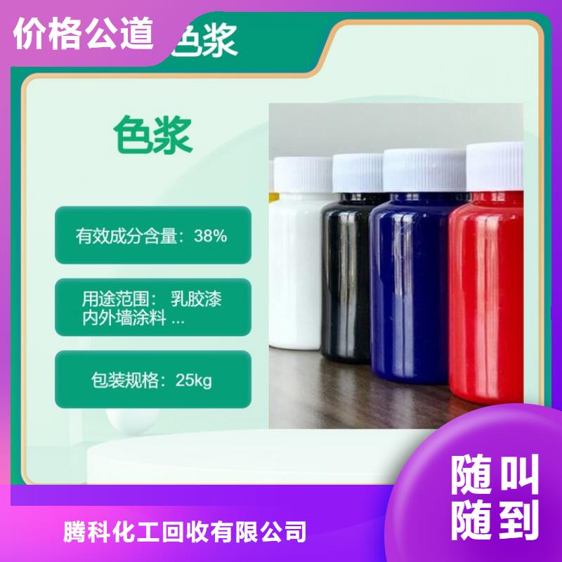 水性色浆溶剂回收大量回收