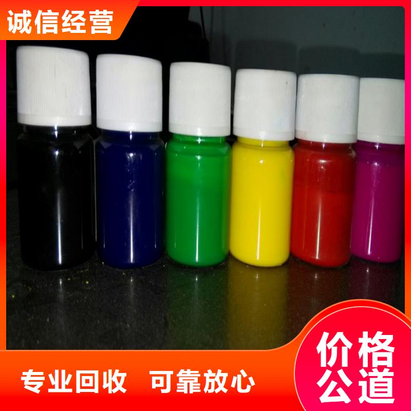 水性色浆回收溶剂公司专业评估