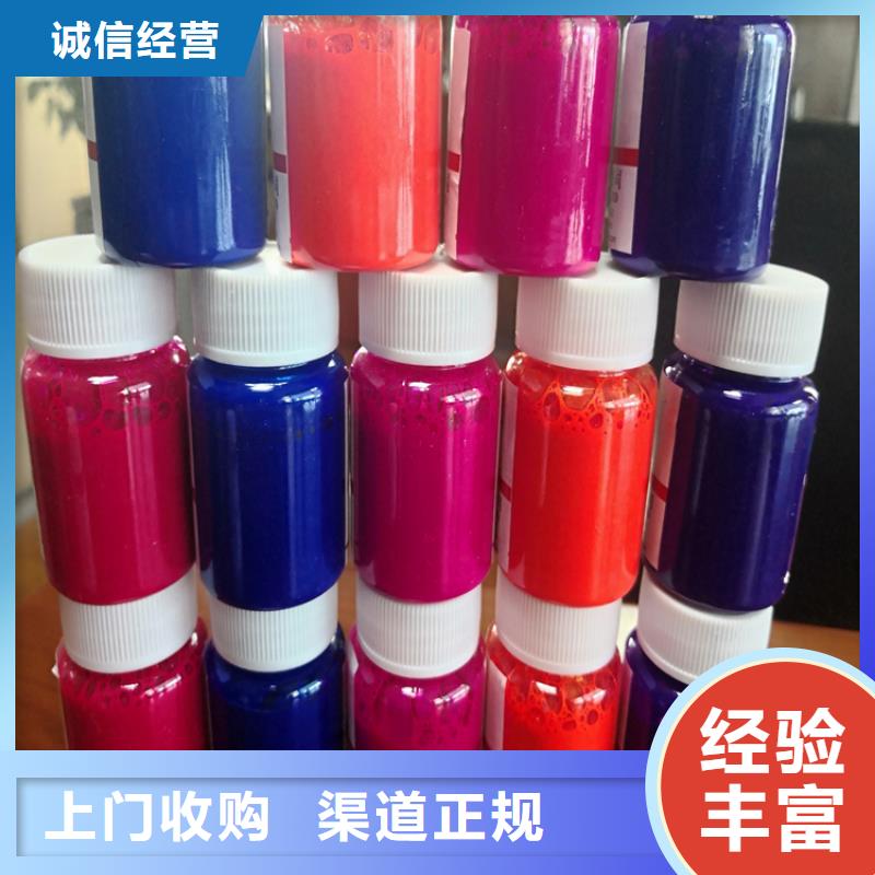 水性色浆,回收铝银浆渠道正规