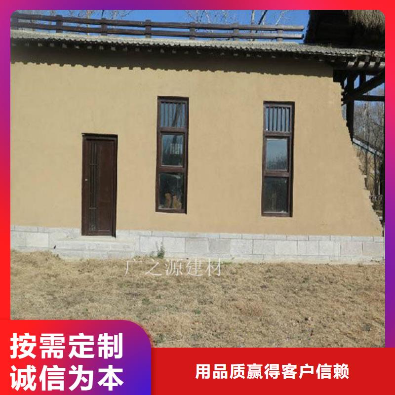 稻草泥_夯土漆源头厂源头货