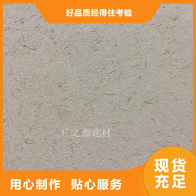 【稻草泥无机防火灰泥实力厂家直销】