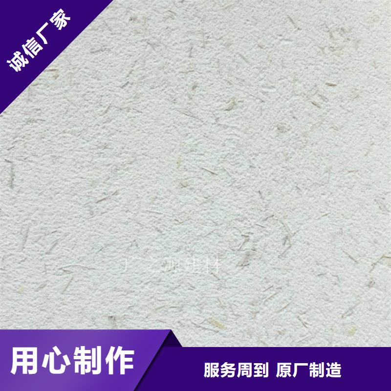稻草泥,无机内墙灰泥严谨工艺