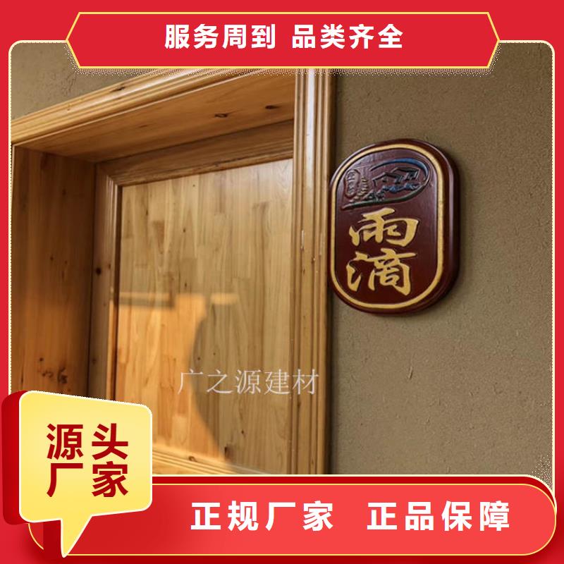 稻草泥墙地一色艺术漆把实惠留给您