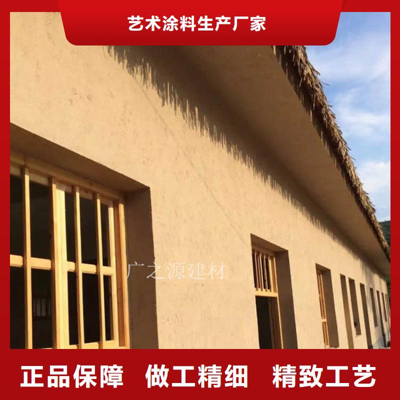 稻草泥花园专用微水泥商家