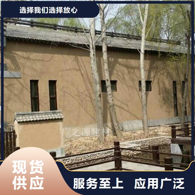 稻草泥,无机内墙灰泥严谨工艺