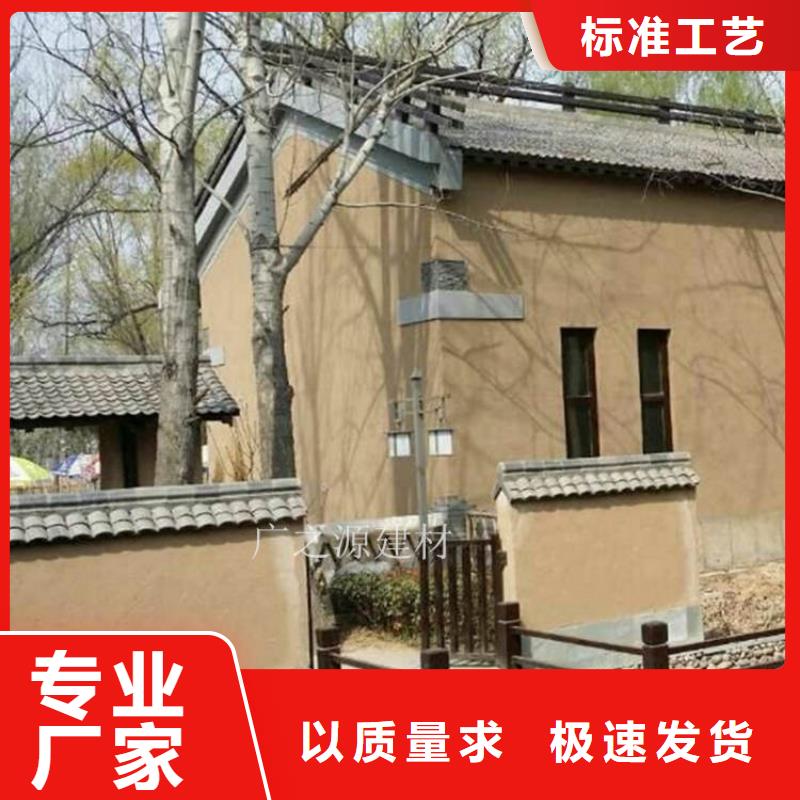 稻草泥[天工涂料艺术漆]自有生产工厂