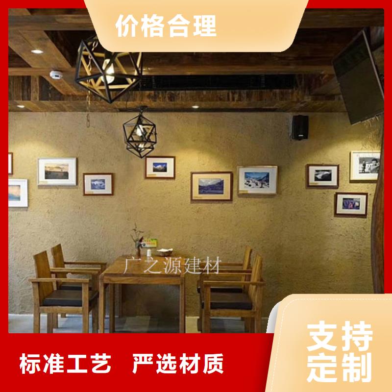 【稻草泥】-微水泥好产品价格低|清水砼保护剂-艺术涂料生产厂家(德阳市分公司)
