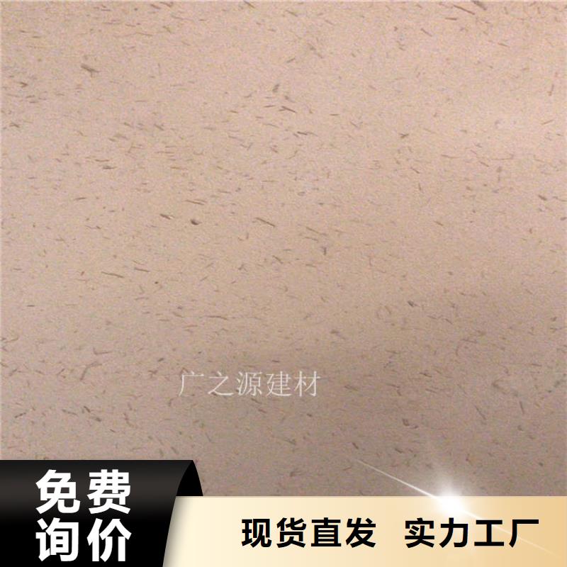 稻草泥-天鹅绒丝绒艺术涂料工艺精细质保长久