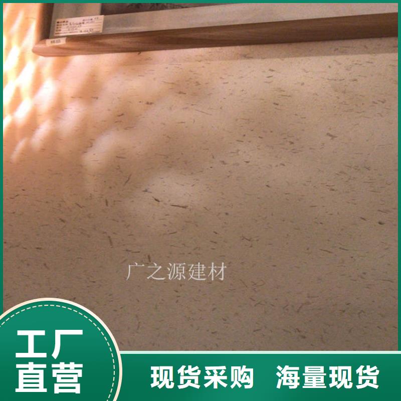 稻草泥内墙装饰金属闪光漆现货充足