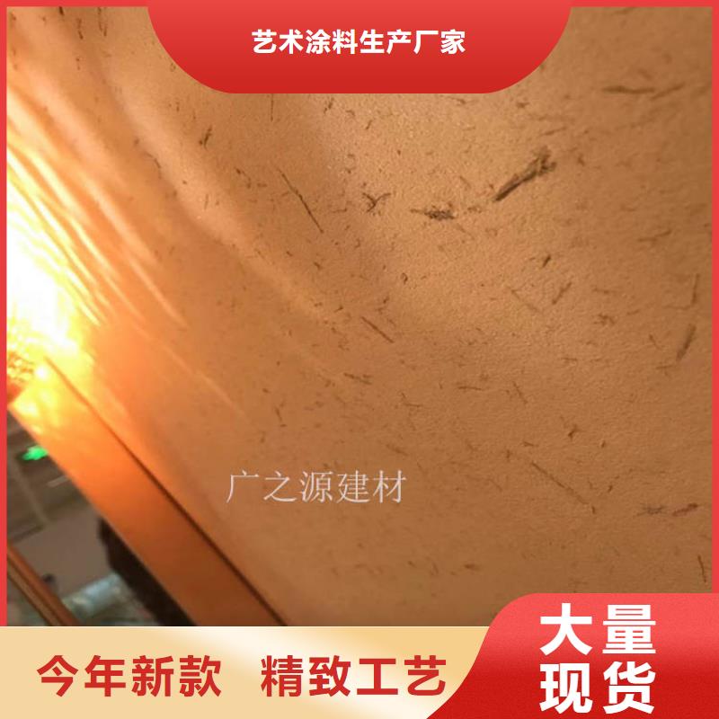 稻草泥【侘寂风微水泥】厂诚信经营