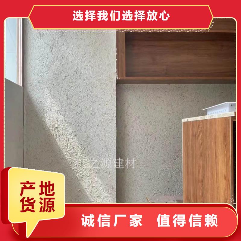 稻草泥_外墙仿木纹漆精选货源