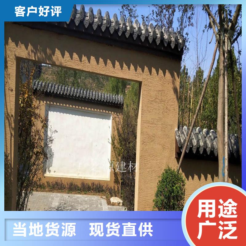 |南雄|武江|河源|阳江|珠海|汕头广之源【稻草泥】-超微粒墙地一体水泥工厂直营