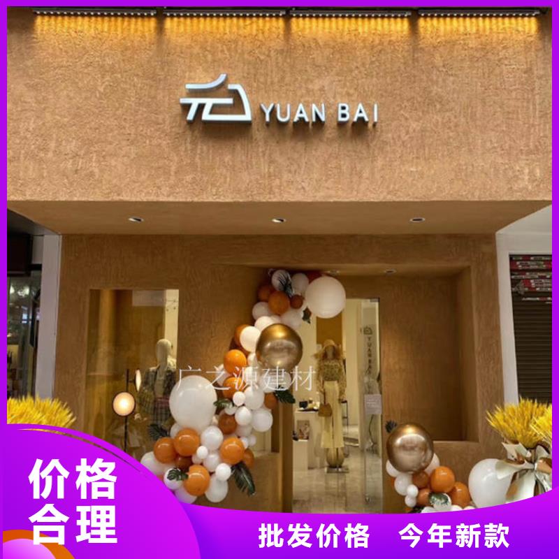 【稻草泥】仿古水泥漆好品质售后无忧