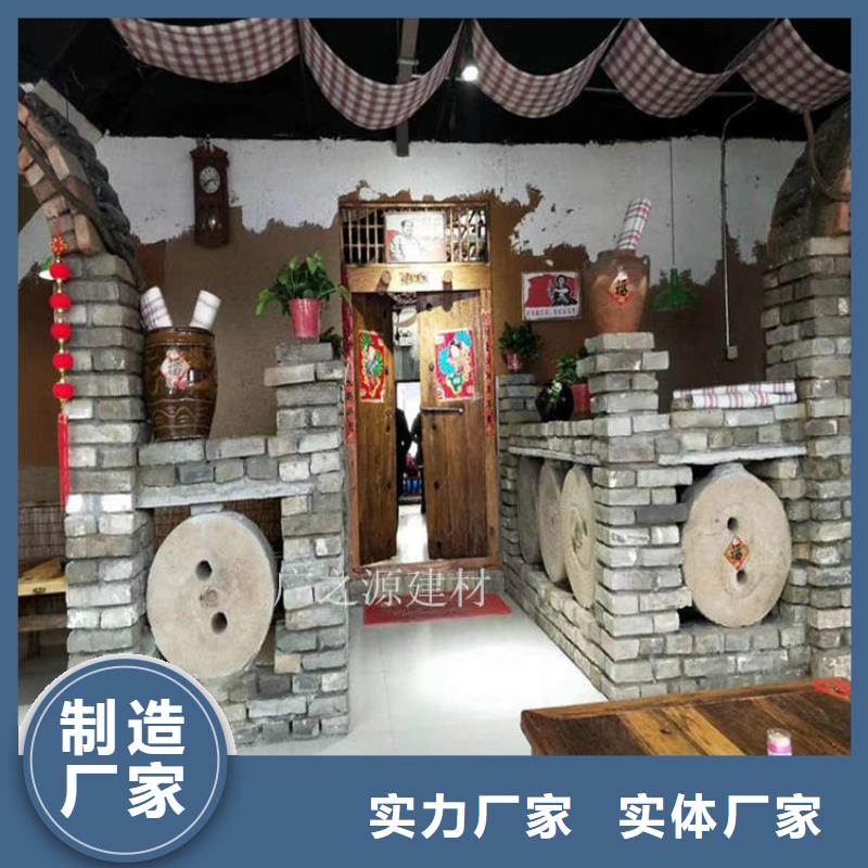 稻草泥彩色微水泥地面专业生产厂家