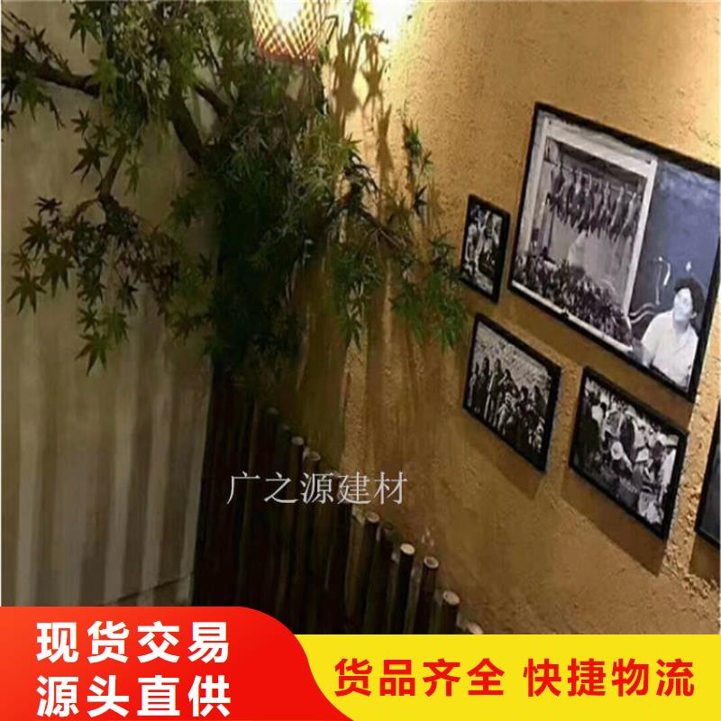 稻草泥【[纳米环保微水泥]】售后无忧