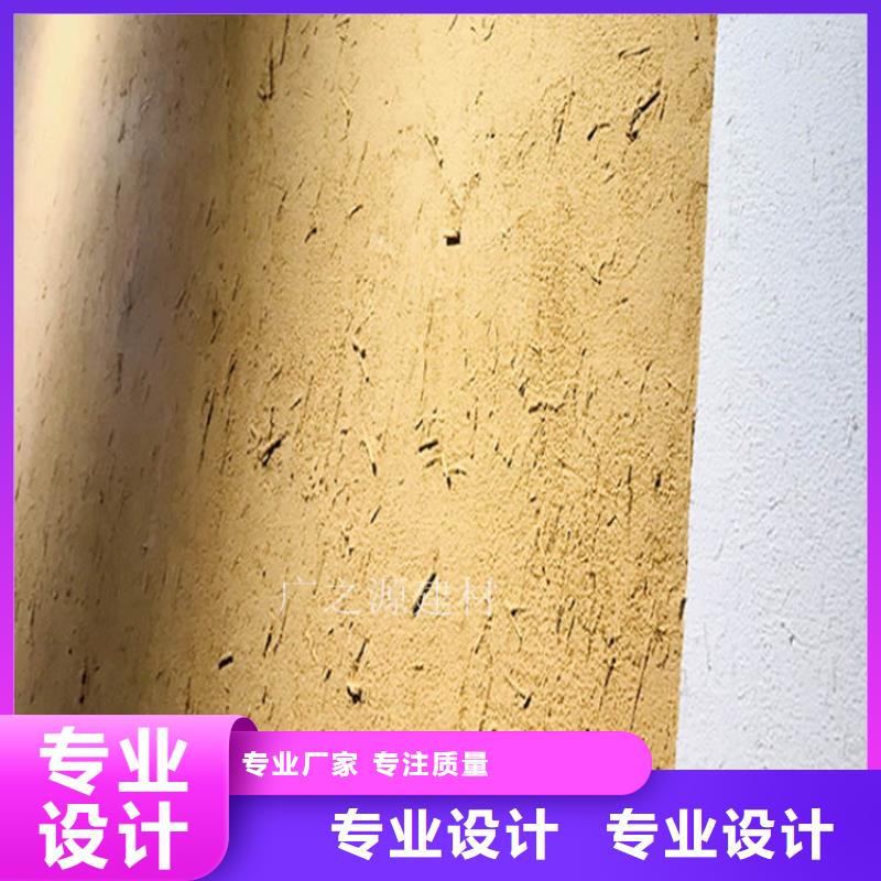 |南雄|武江|河源|阳江|珠海|汕头广之源【稻草泥】-超微粒墙地一体水泥工厂直营