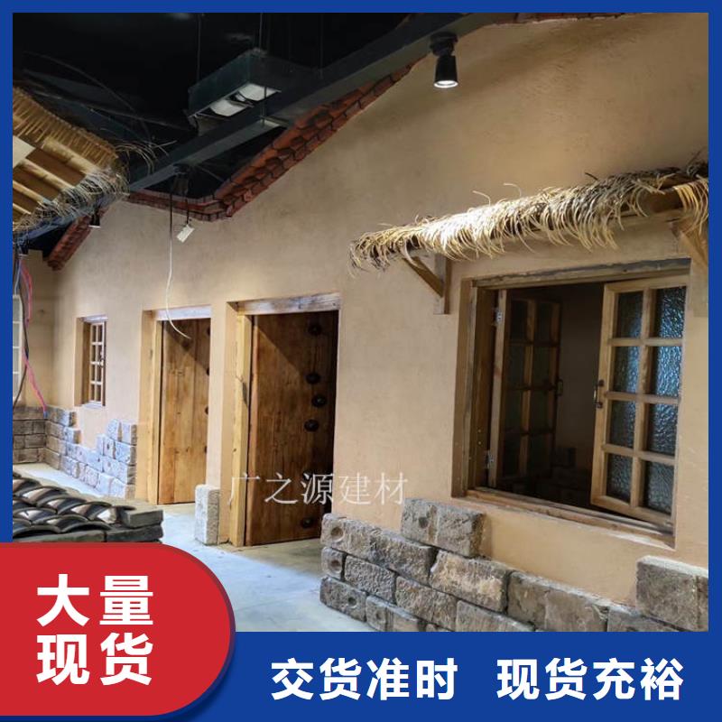 稻草泥[彩色微水泥]热销产品