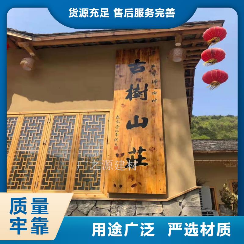 稻草泥泥巴稻草漆实时报价