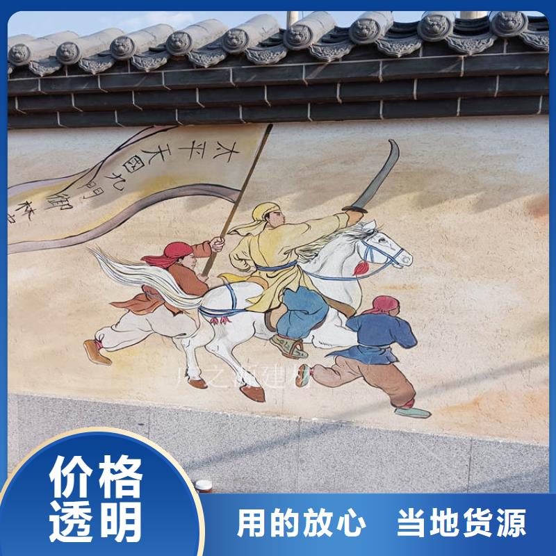 稻草泥艺术水泥漆按需设计