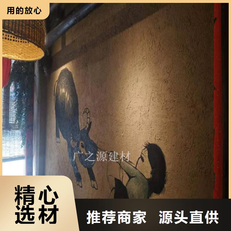 稻草泥【艺术灰泥】生产经验丰富