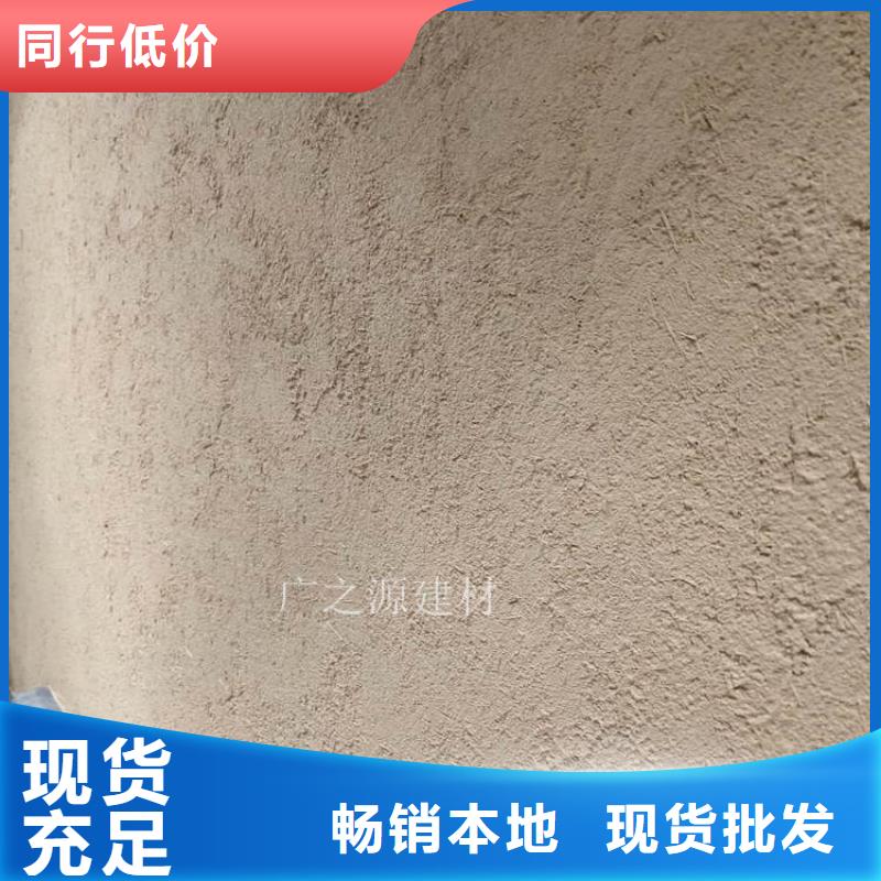 【稻草泥无机灰泥海量库存】