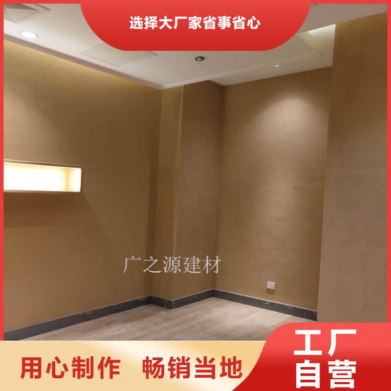【稻草泥】[艺术水泥漆]发货及时