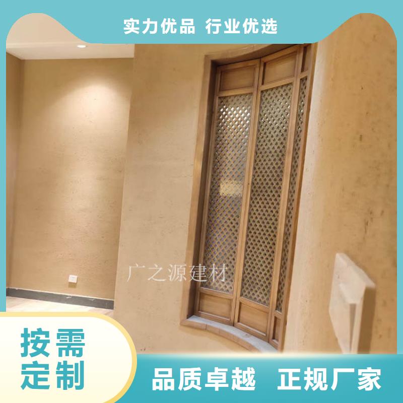 |南雄|武江|河源|阳江|珠海|汕头广之源【稻草泥】-超微粒墙地一体水泥工厂直营