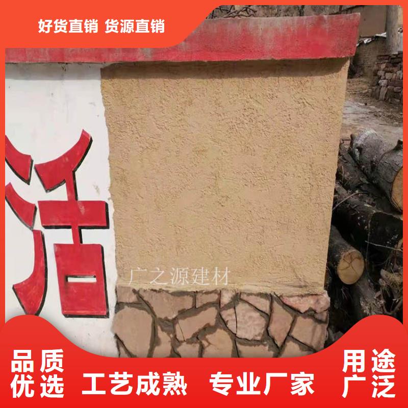 稻草泥花园专用微水泥的简单介绍