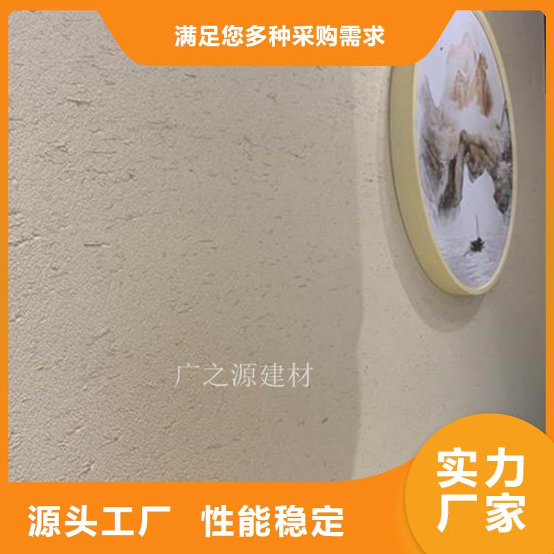 稻草泥工业风内外墙水泥漆设备齐全支持定制