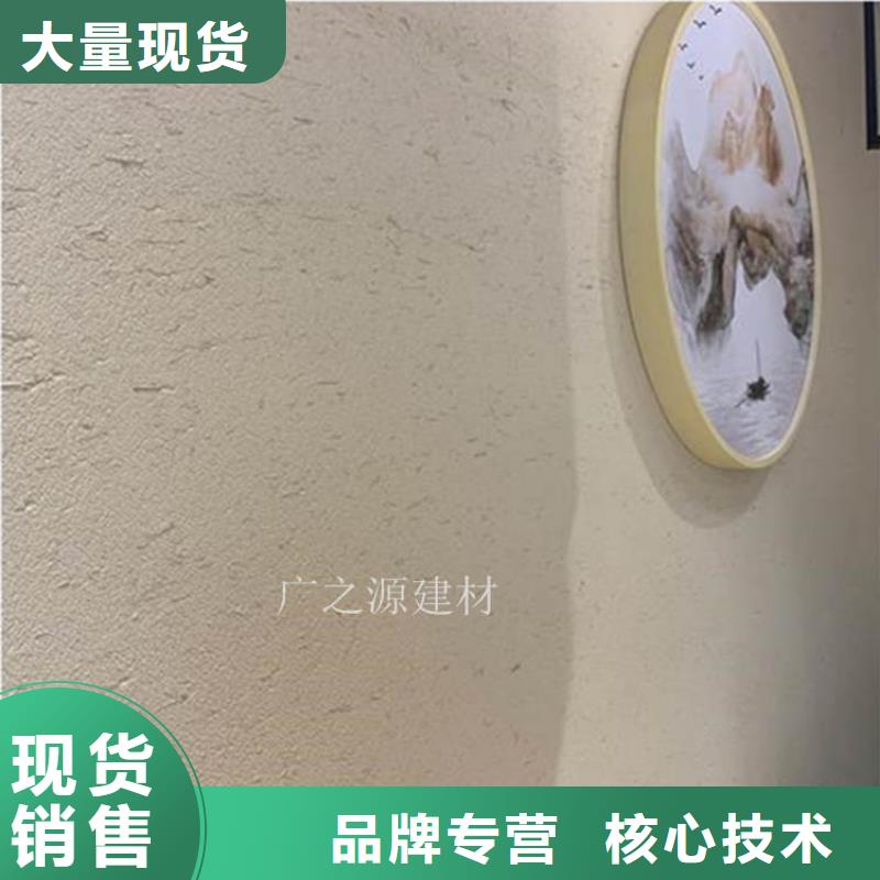 稻草泥外墙仿木纹漆厂家型号齐全