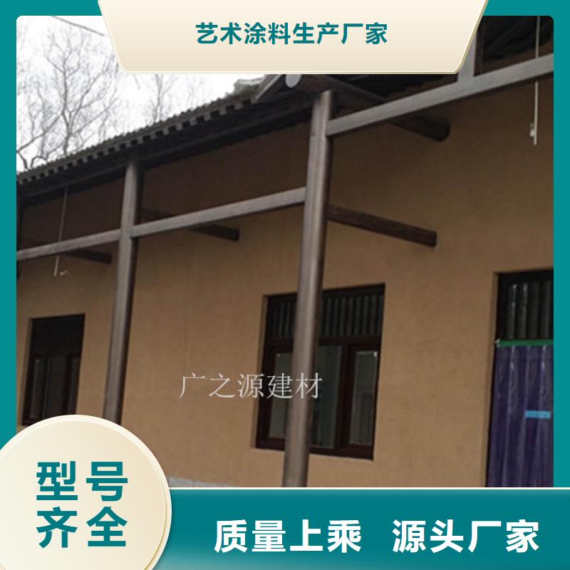 稻草泥内墙装饰金属闪光漆现货充足