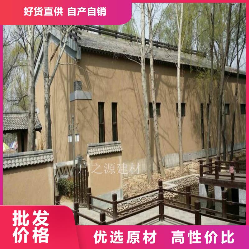 稻草泥花园专用微水泥商家