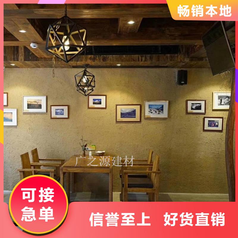 稻草泥【侘寂风微水泥】厂诚信经营
