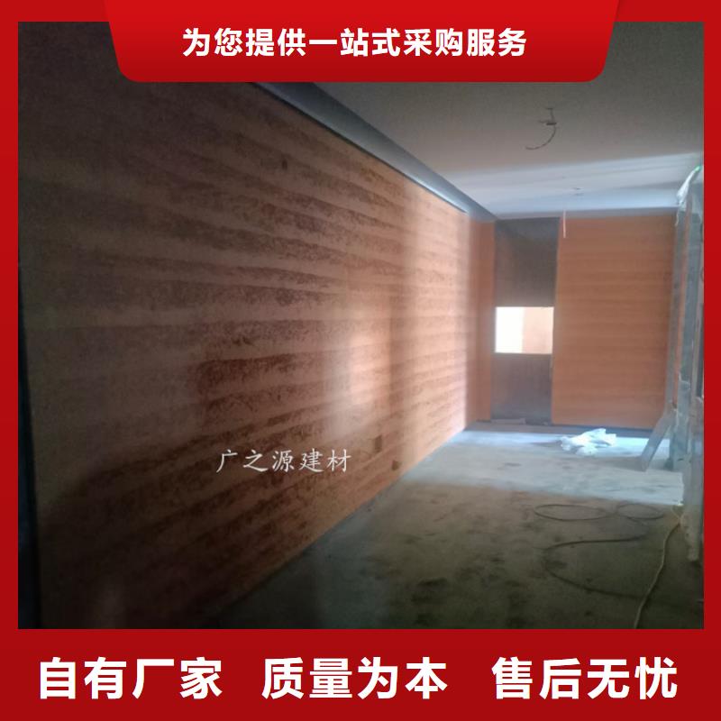 夯土漆[纳米微水泥]支持货到付清