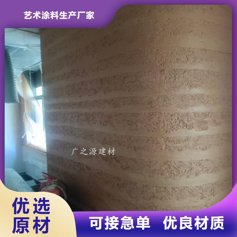夯土漆装饰微水泥用心做好细节