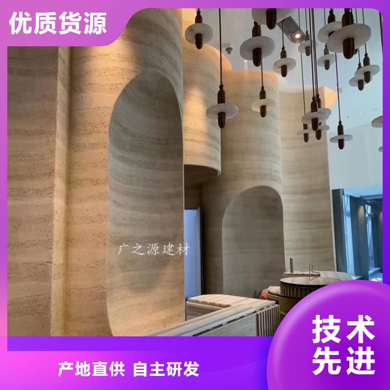 夯土漆[艺术水泥漆]批发供应
