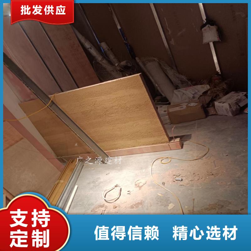 夯土漆无机内墙灰泥从源头保证品质
