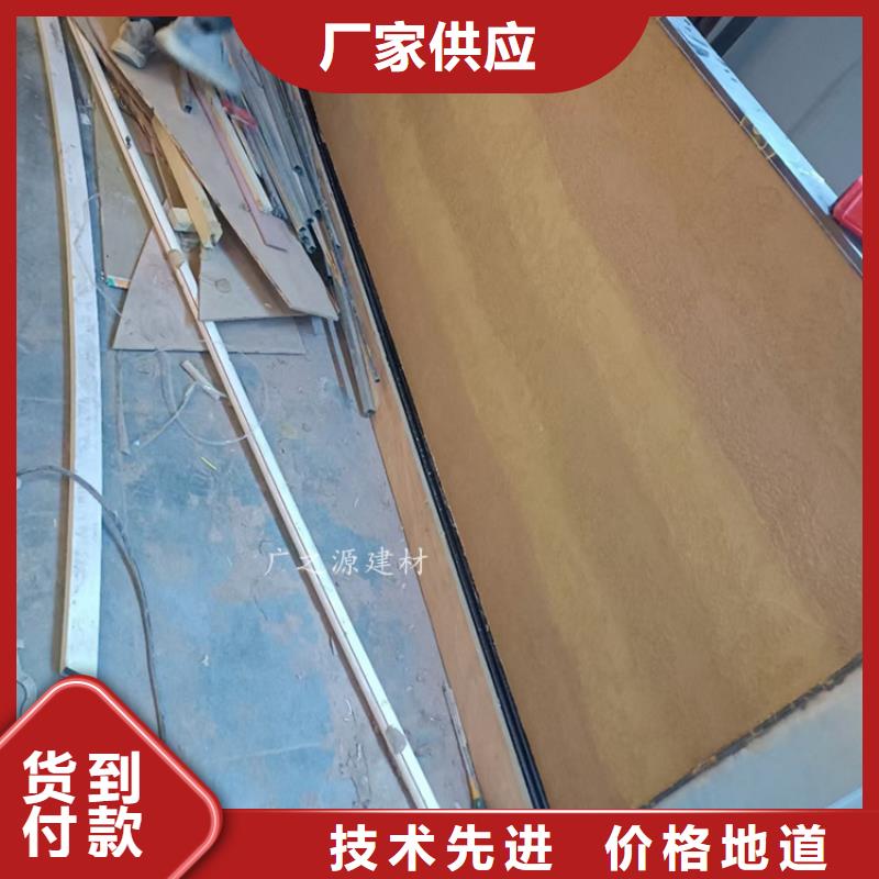 清水砼保护剂视频-辽宁省本溪市|溪湖|南芬|鞍山|抚顺|辽阳|铁岭清水砼保护剂-广之源