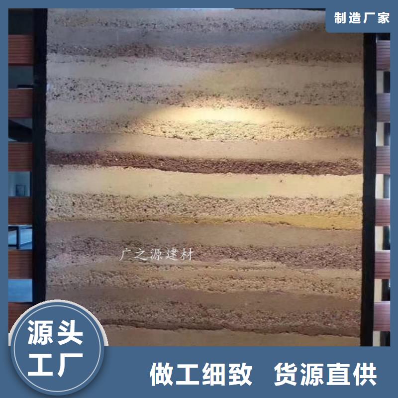 夯土漆[稻草泥稻草漆]放心购