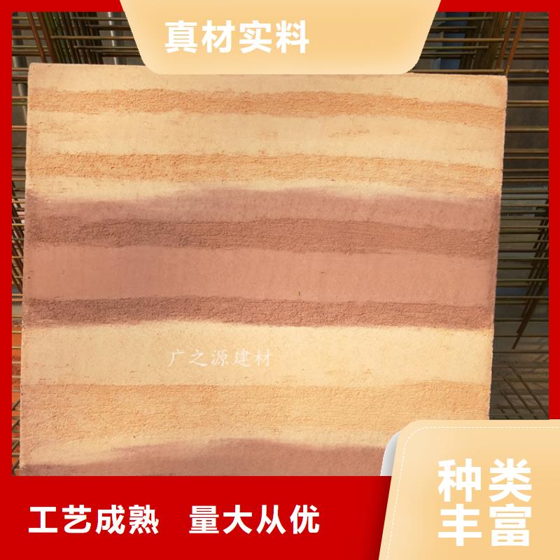 夯土漆[稻草泥稻草漆]放心购