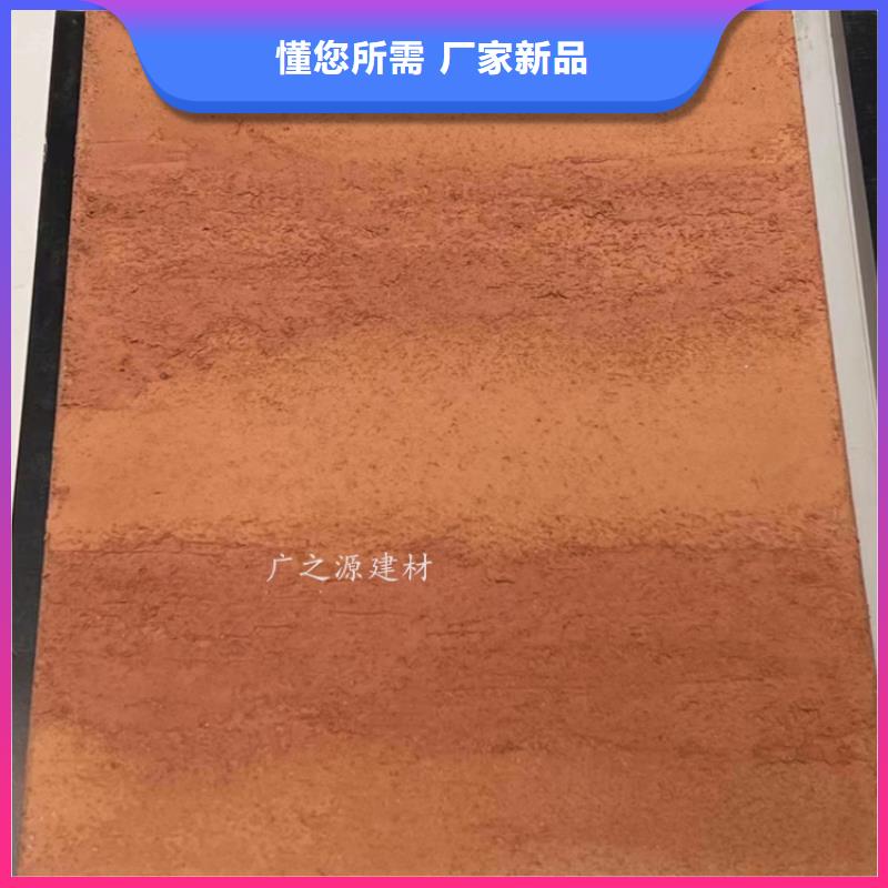 夯土漆_无机防火灰泥好品质用的放心