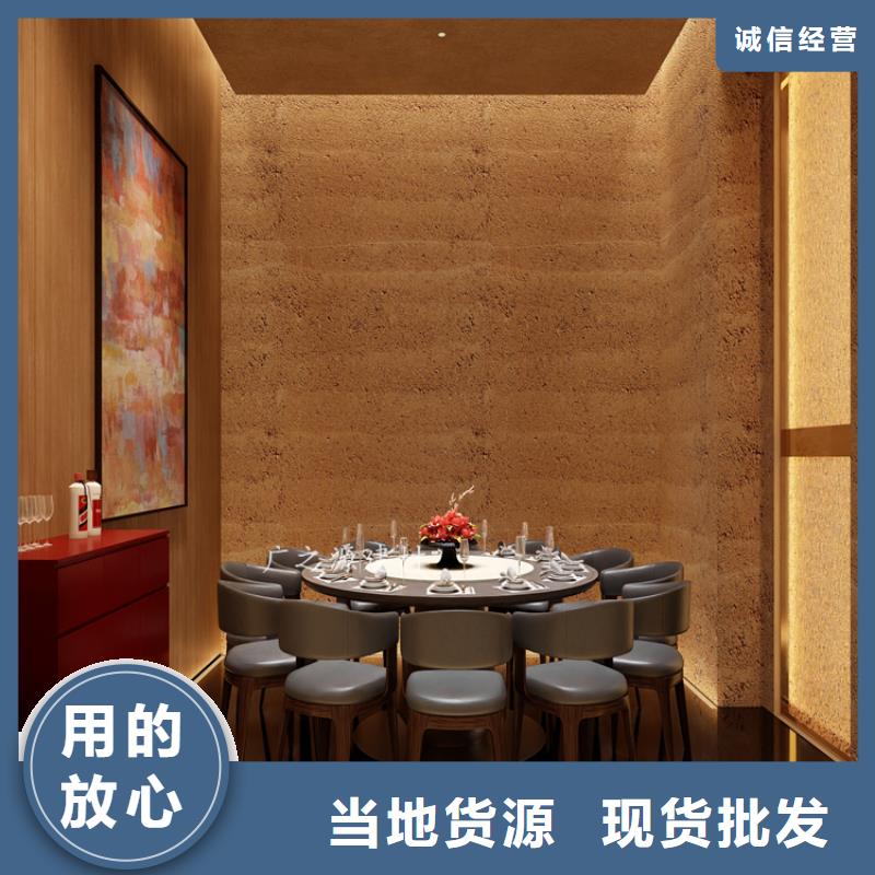 夯土漆天然黏土微水泥发货及时
